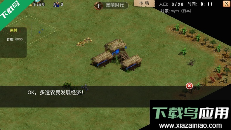 指尖帝国下载官方版最新版截图4