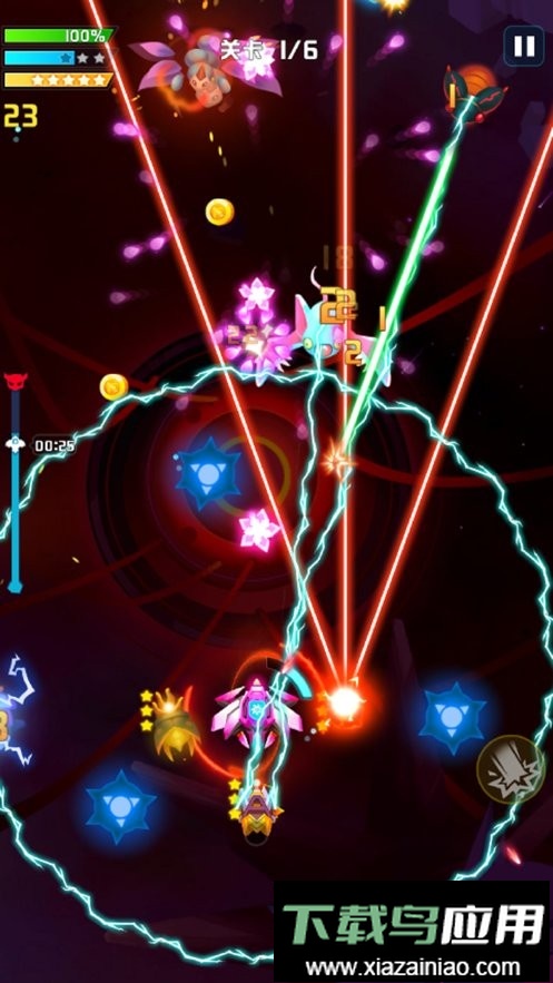 心灵射手官方版最新版截图2