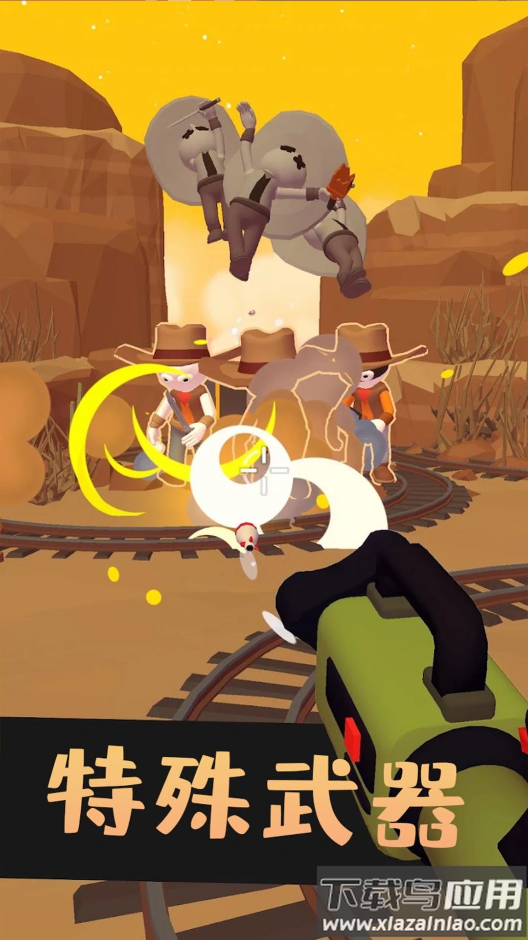 枪战王牌特工截图4