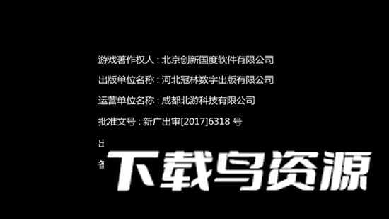 开心火锅店正版九游版截图