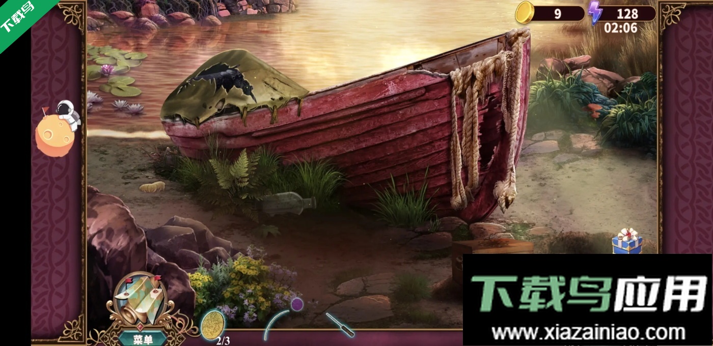 密室逃脱24末日危机最新版本下载截图2