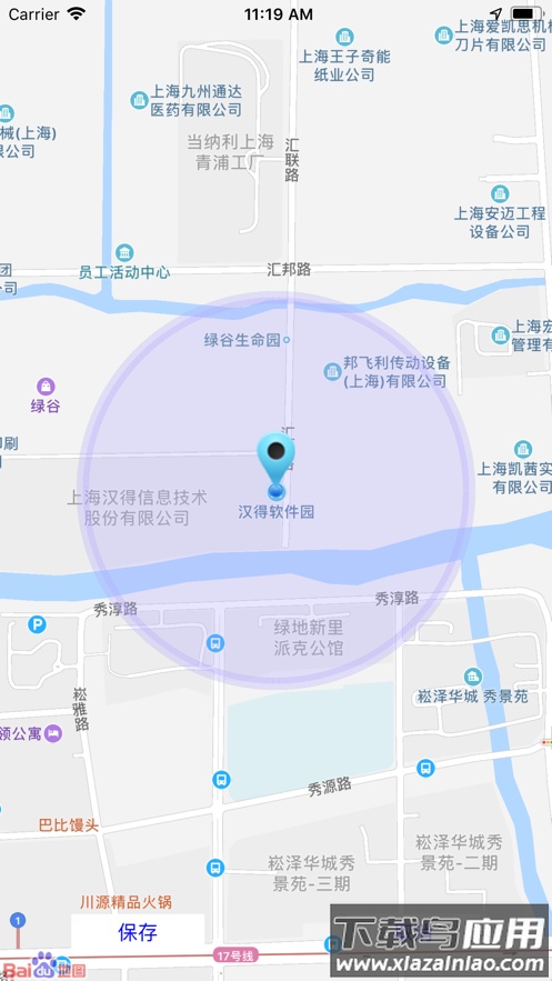 统一e访通安卓版下载截图2