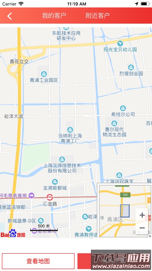 统一e访通安卓版下载截图4