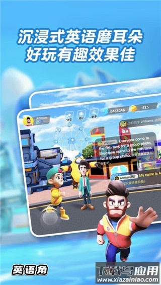 abc英语角app官方版(英语天天练)截图4