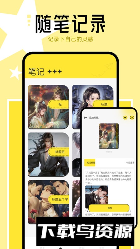 猴子阅读器不更新版apk最新版截图1