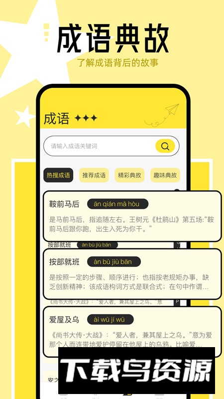 猴子阅读器不更新版apk最新版截图2