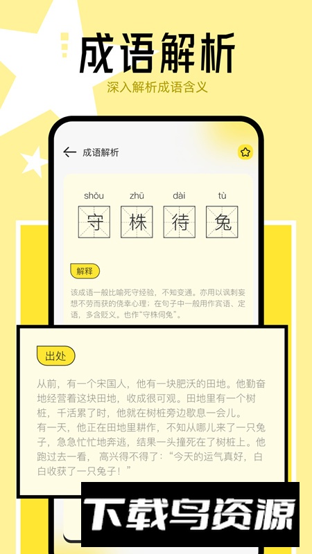 猴子阅读器不更新版apk最新版截图3