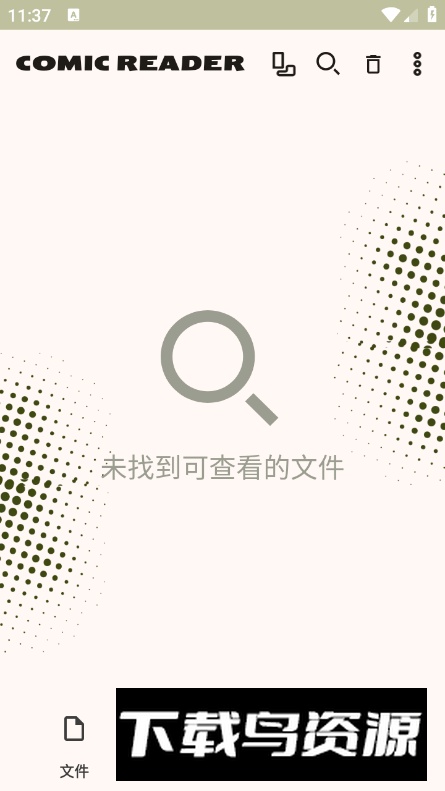 Comic Reader中文安卓版最新版截图4