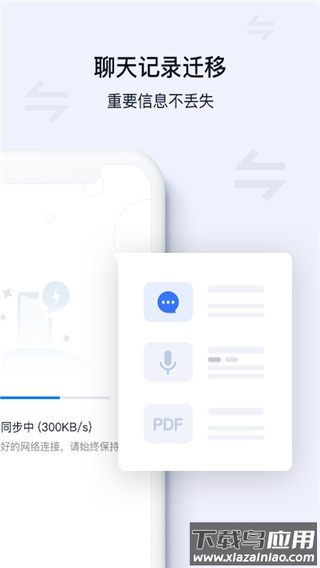 丰声顺丰app(Forespace)截图2