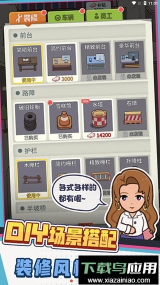 驾校模拟器手机版最新版截图1