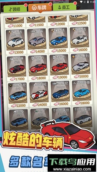 驾校模拟器手机版最新版截图3