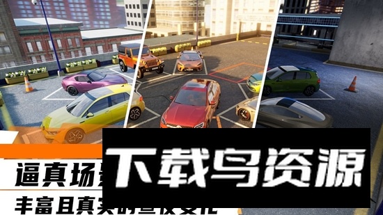 科目二模拟模拟器手机版最新版最新版截图1