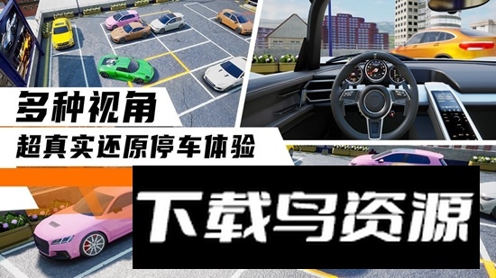 科目二模拟模拟器手机版最新版最新版截图2