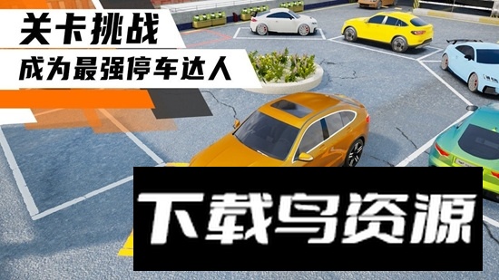 科目二模拟模拟器手机版最新版最新版截图3