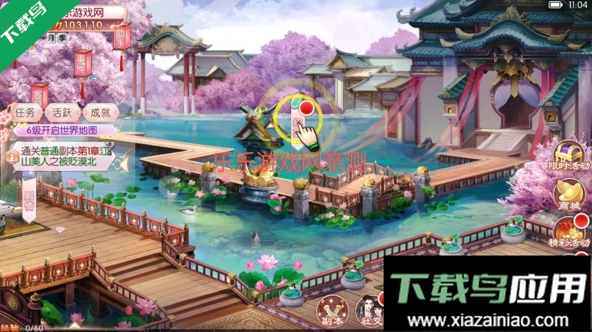 京门风月免费下载安装最新版截图6