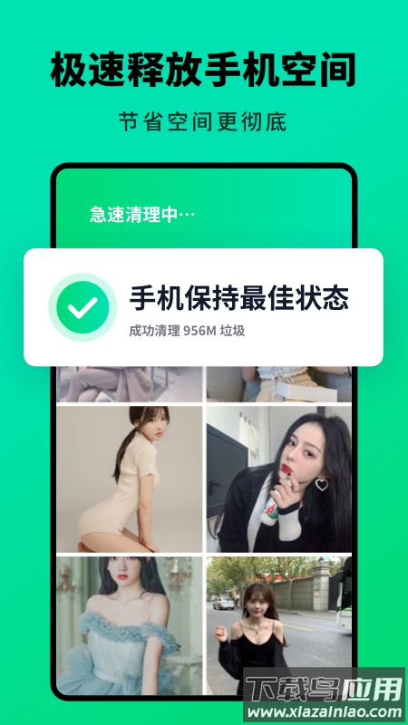 Q相册app下载最新版截图4