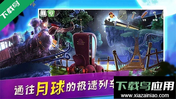 密室逃脱17守护公寓下载官方正版最新版截图3