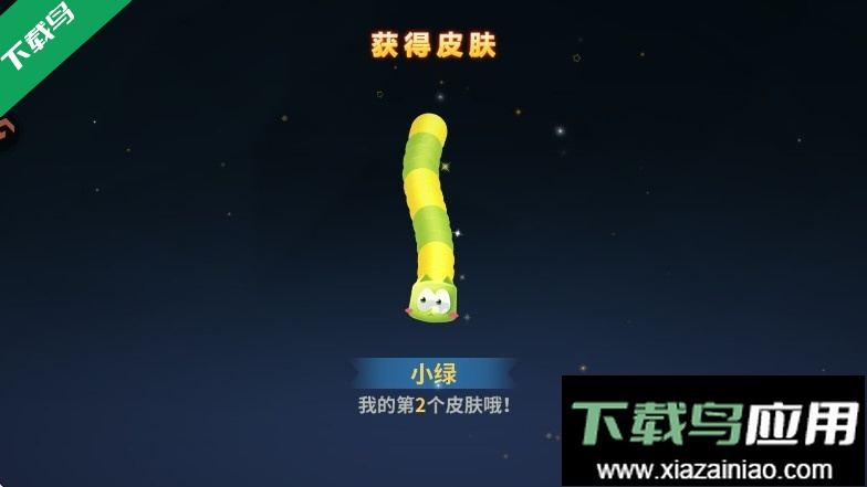 蛇蛇争霸官方正版下载截图2