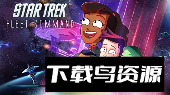 Star Trek Fleet Command(星际迷航舰队指挥官谷歌版)最新版截图1