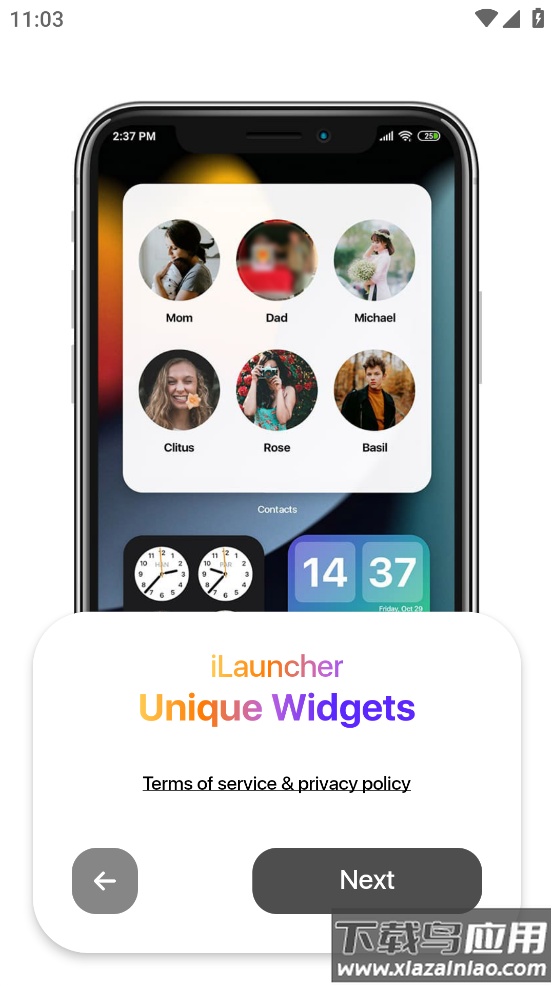 小房子启动器app(iLauncher)截图1
