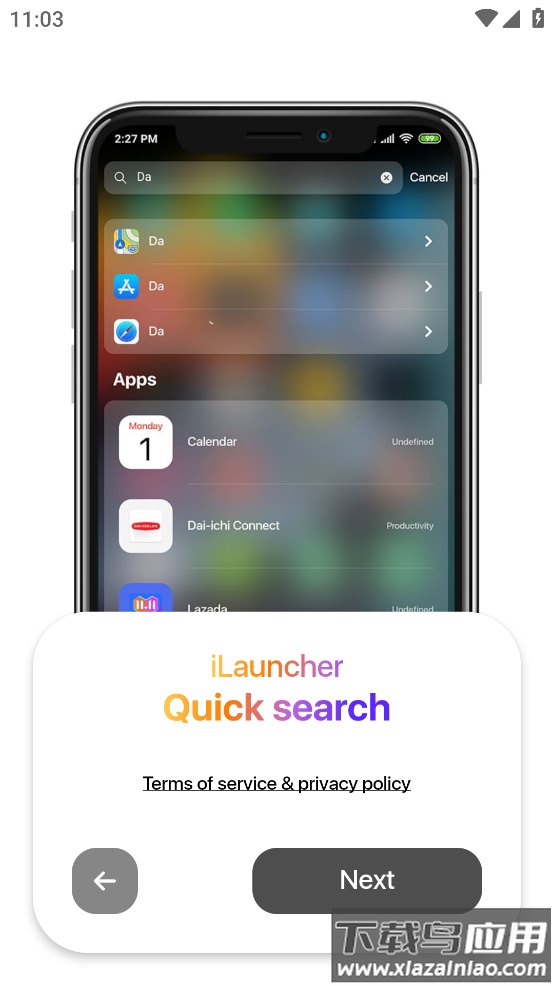 小房子启动器app(iLauncher)截图3