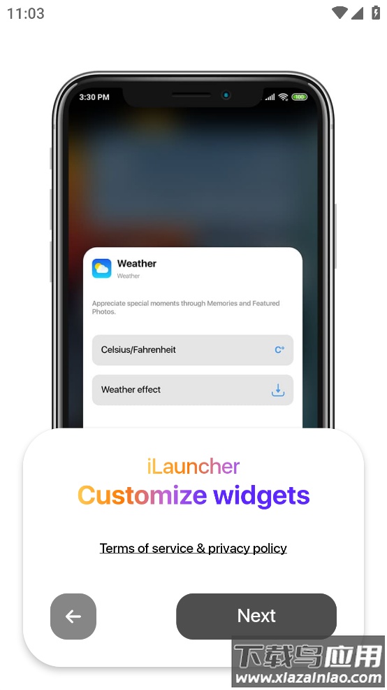 小房子启动器app(iLauncher)截图4