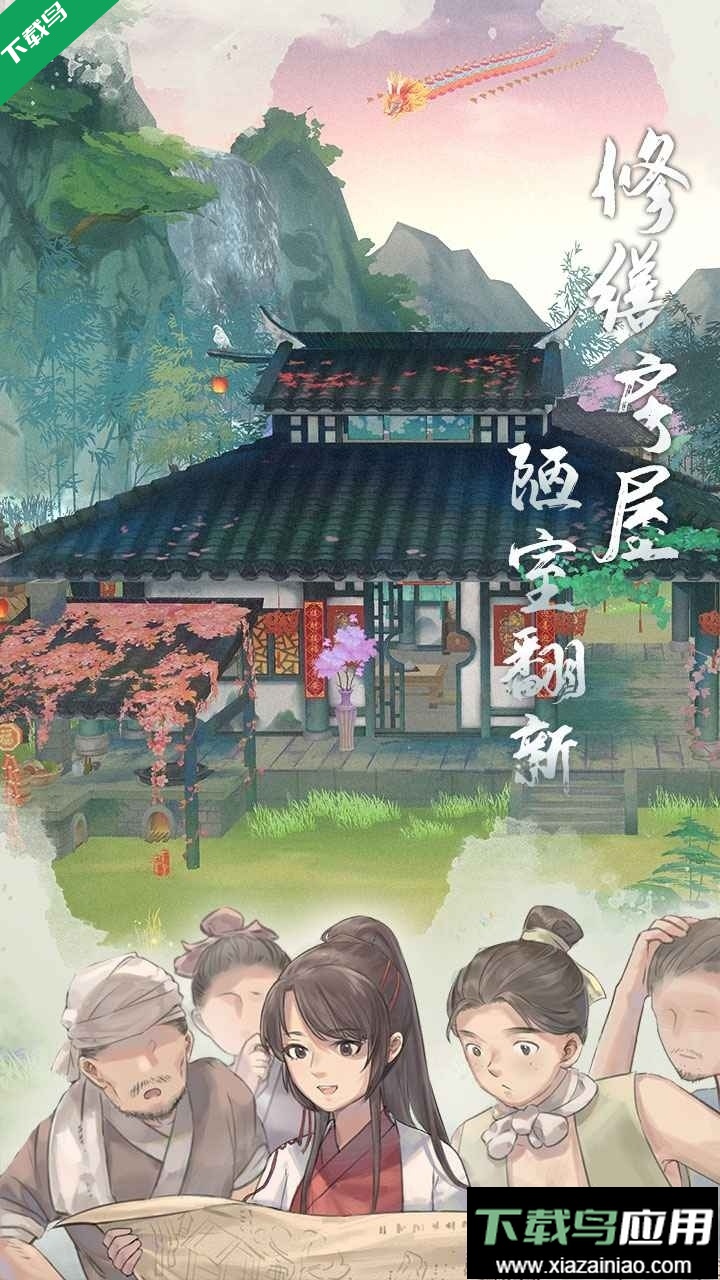 江湖悠悠最新版2026下载最新版截图3