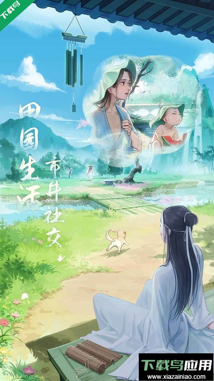 江湖悠悠最新版2026下载最新版截图4