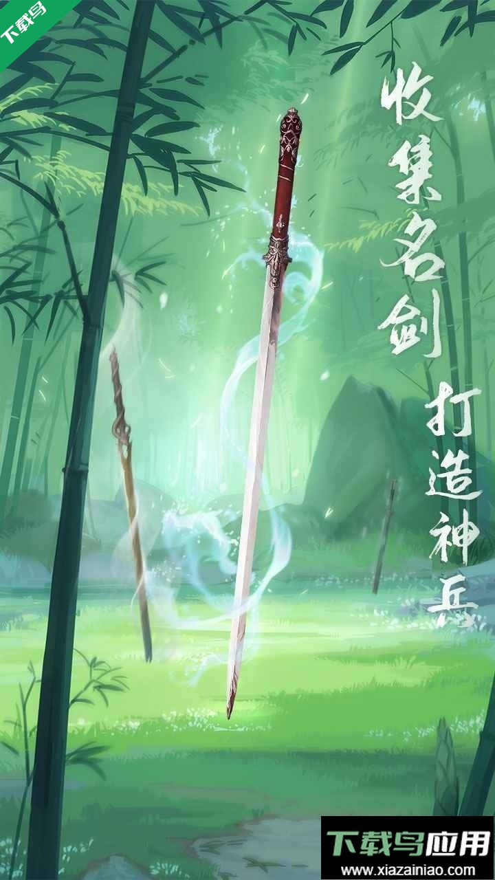 江湖悠悠最新版2026下载最新版截图5