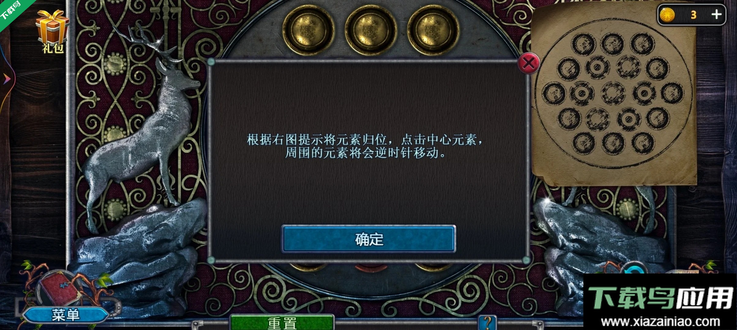 密室逃脱求生系列2极限密探官方下载安装最新版截图3