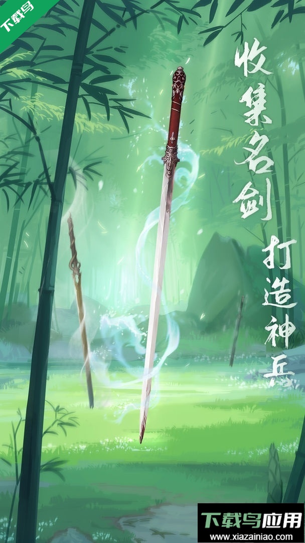 江湖悠悠手游怀旧版下载最新版截图5