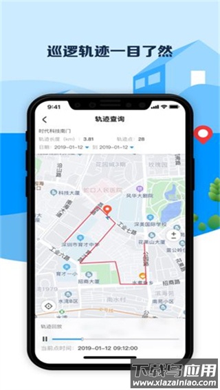 平安深圳app最新版本最新版截图2