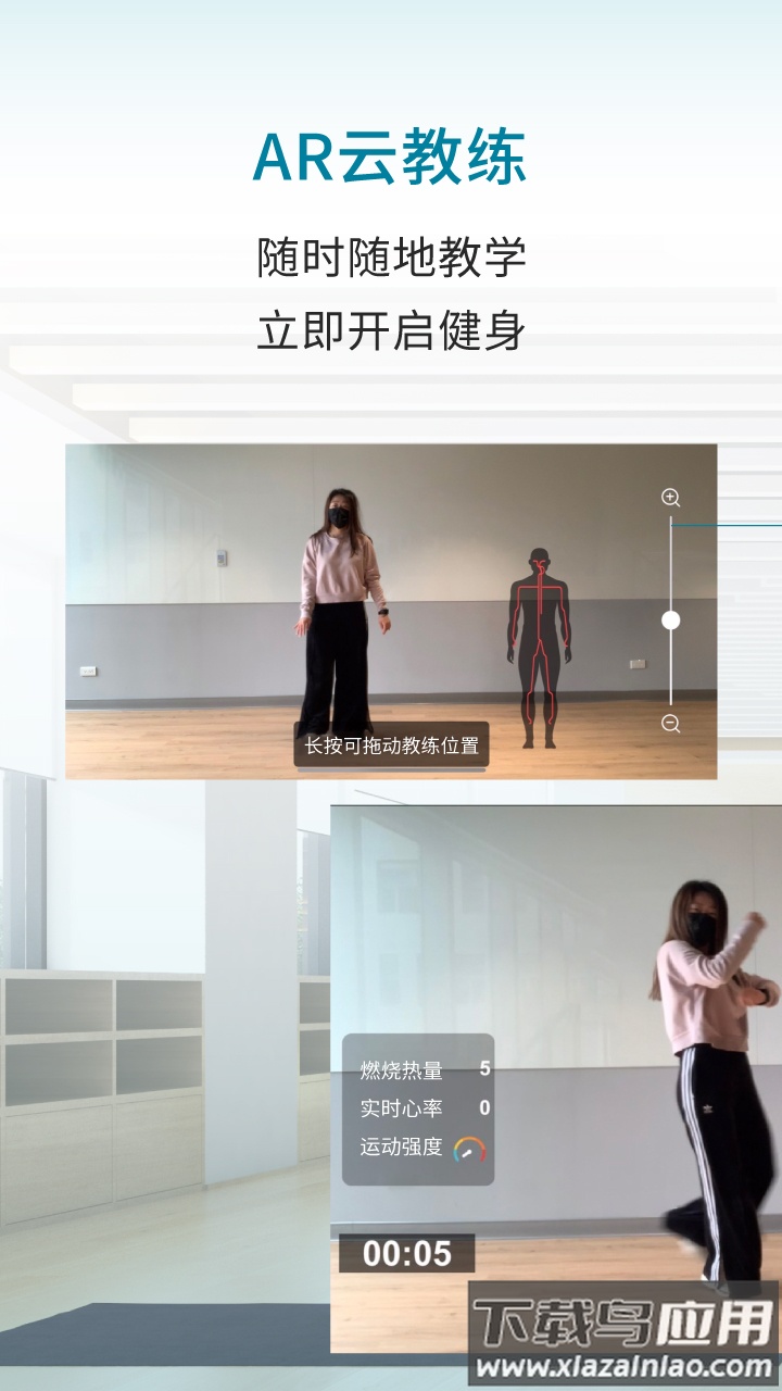 优力细胞app下载截图2