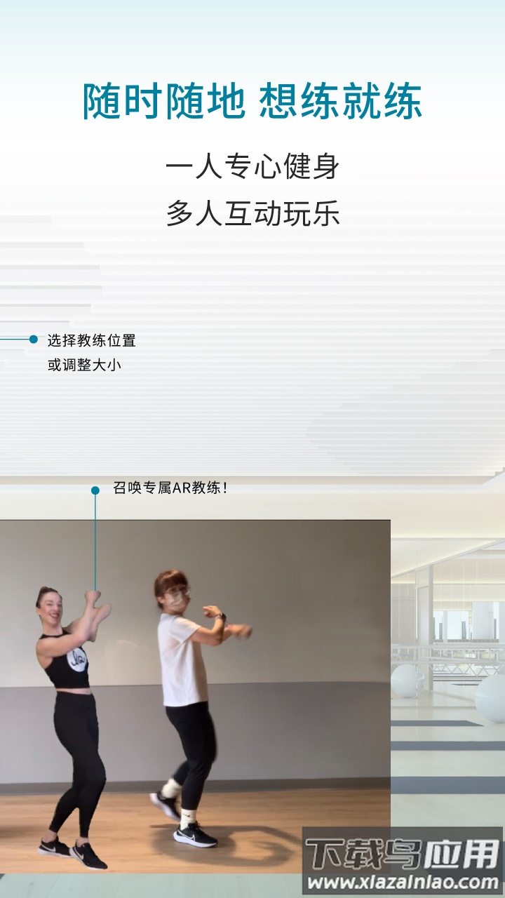 优力细胞app下载截图4