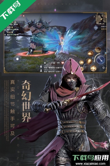 新神魔大陆完美正版下载最新版截图3