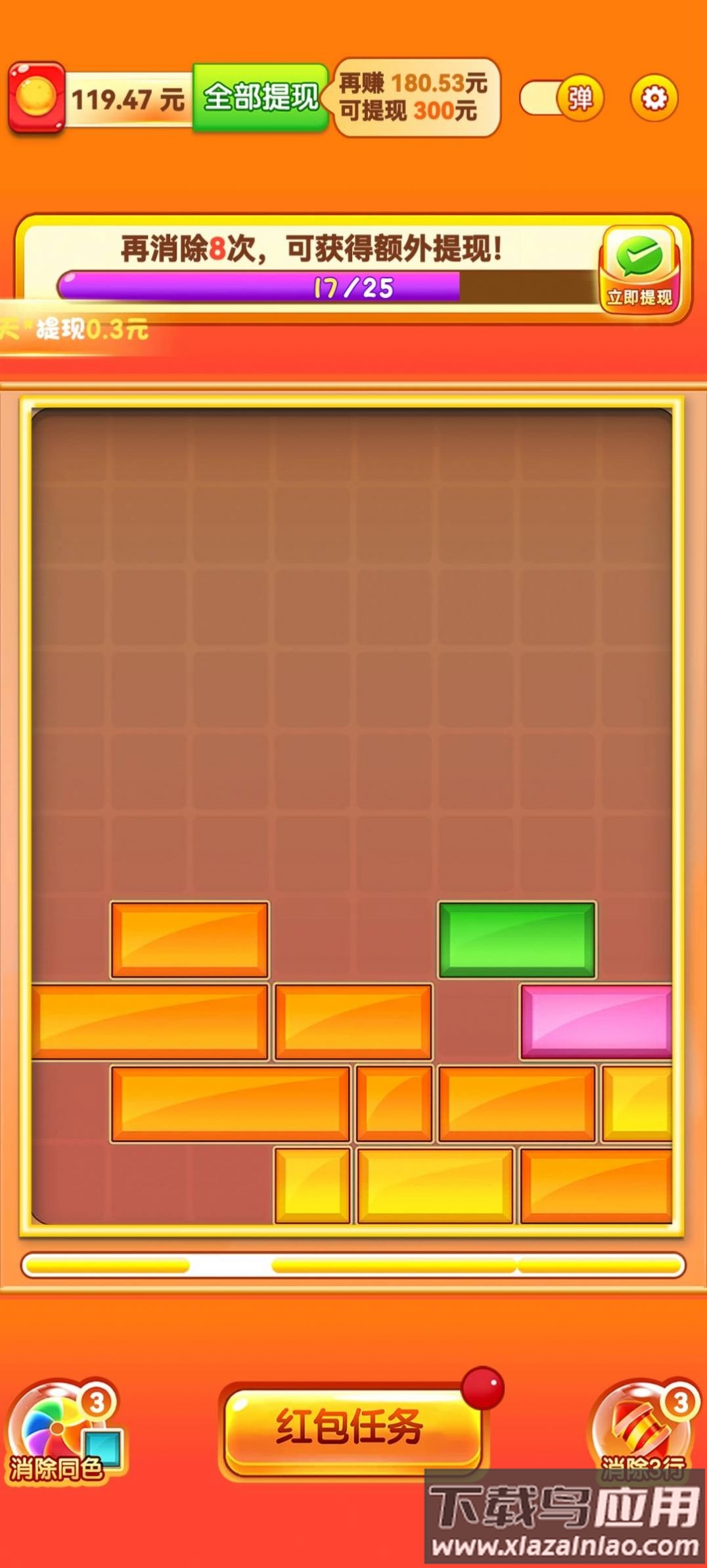 金猪送福游戏截图1