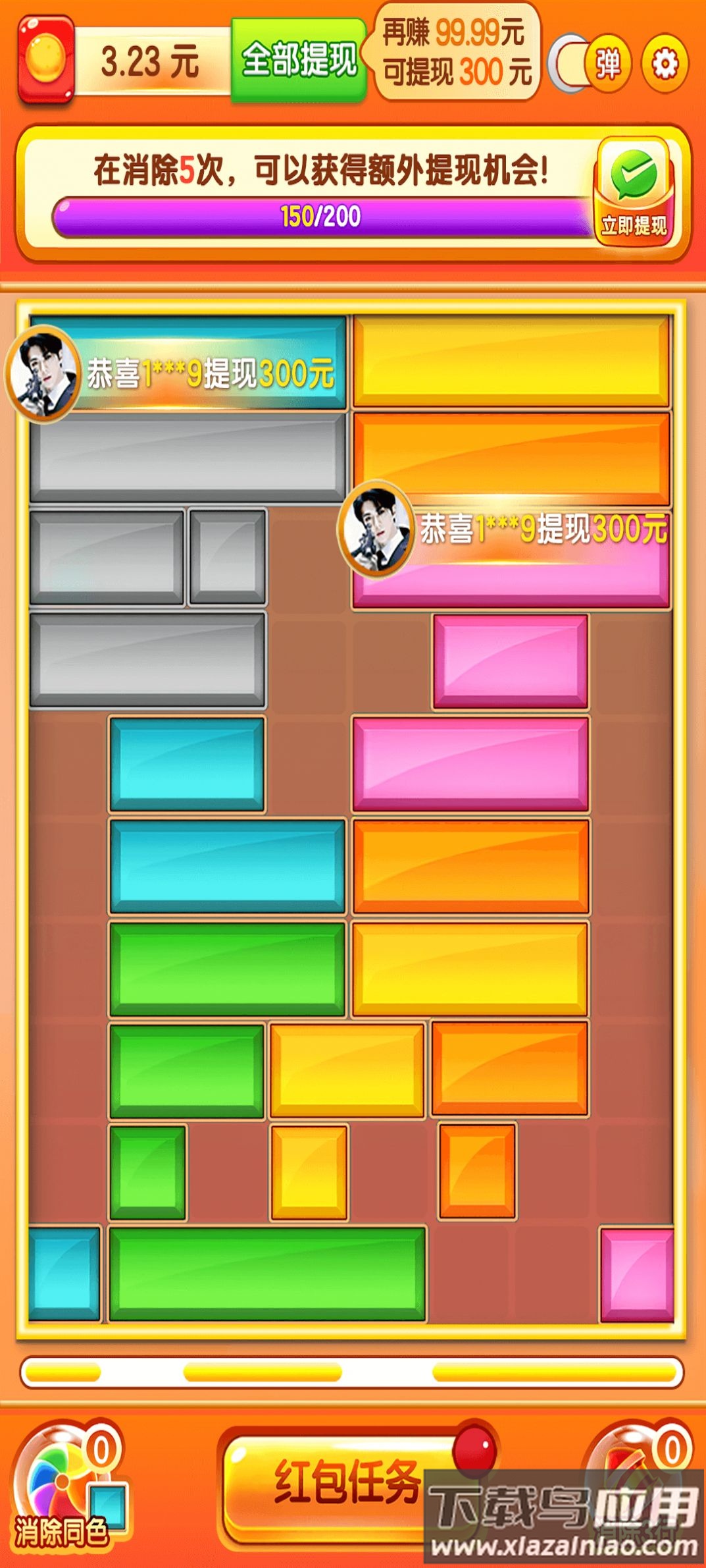 金猪送福游戏截图2