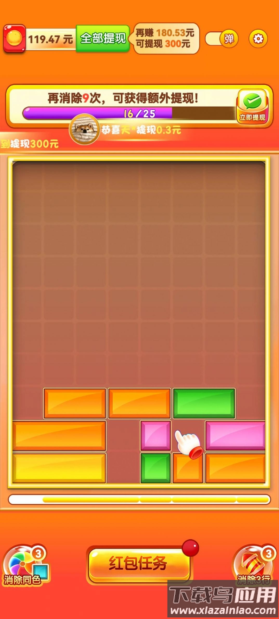 金猪送福游戏截图4