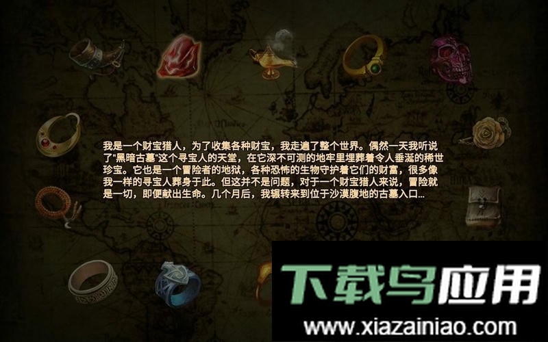 地牢射手中文版(Dungeon Shooter)最新版截图1