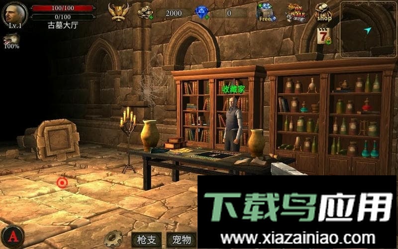 地牢射手中文版(Dungeon Shooter)最新版截图2