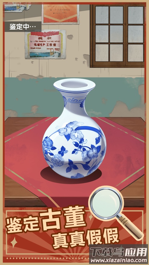 点废成金快递截图2