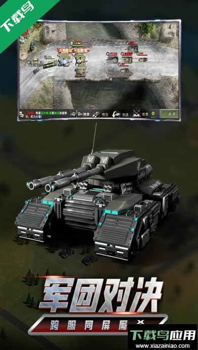 我的坦克我的团麒麟服务器最新版2026下载最新版截图2