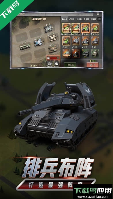 我的坦克我的团麒麟服务器最新版2026下载最新版截图3