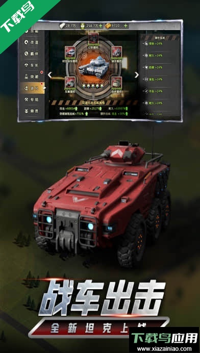 我的坦克我的团麒麟服务器最新版2026下载最新版截图4