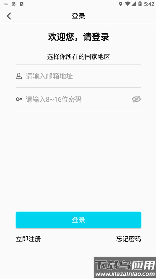 BluecamCloud摄像头下载截图4