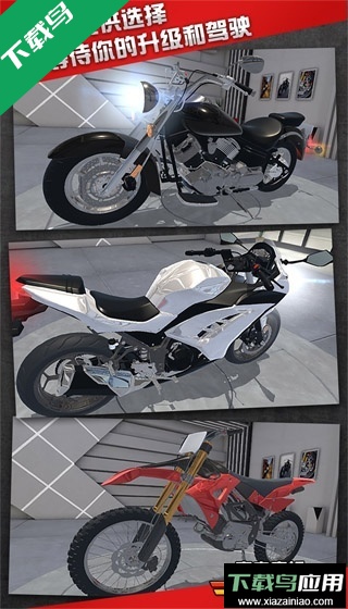 真实摩托锦标赛手游下载官方正版最新版截图2