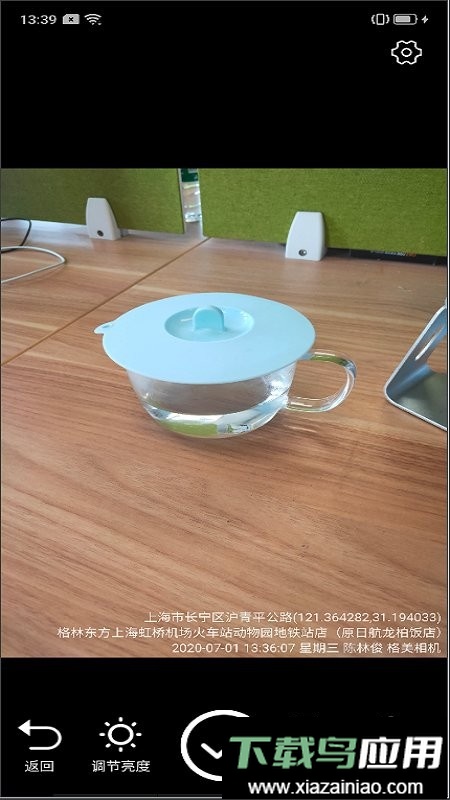 格美相机最新版最新版截图1