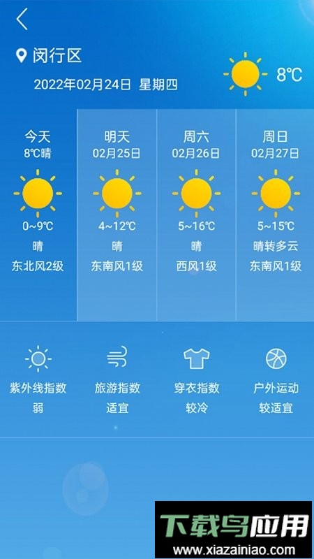 格美相机最新版最新版截图2