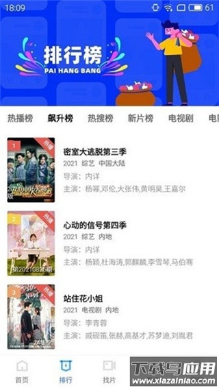 地瓜视频2026最新版截图2