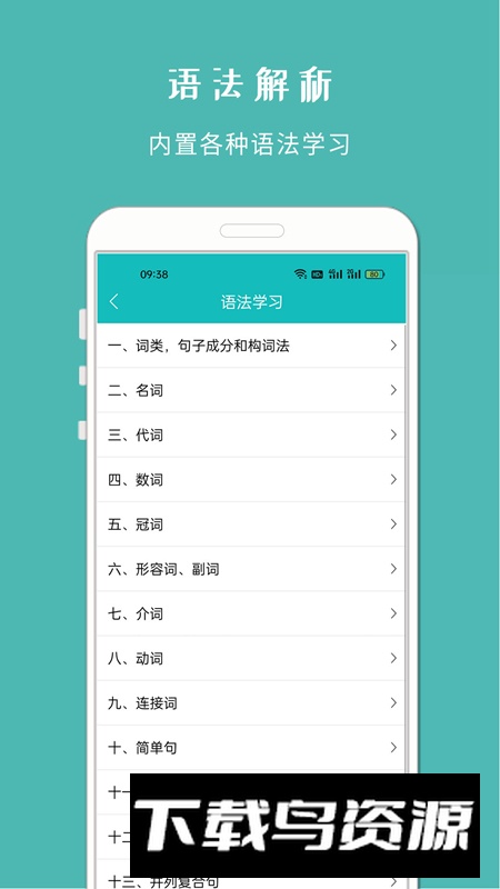拍照搜题酱app免费版最新版截图2